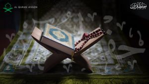 Memorize the Holy Quran