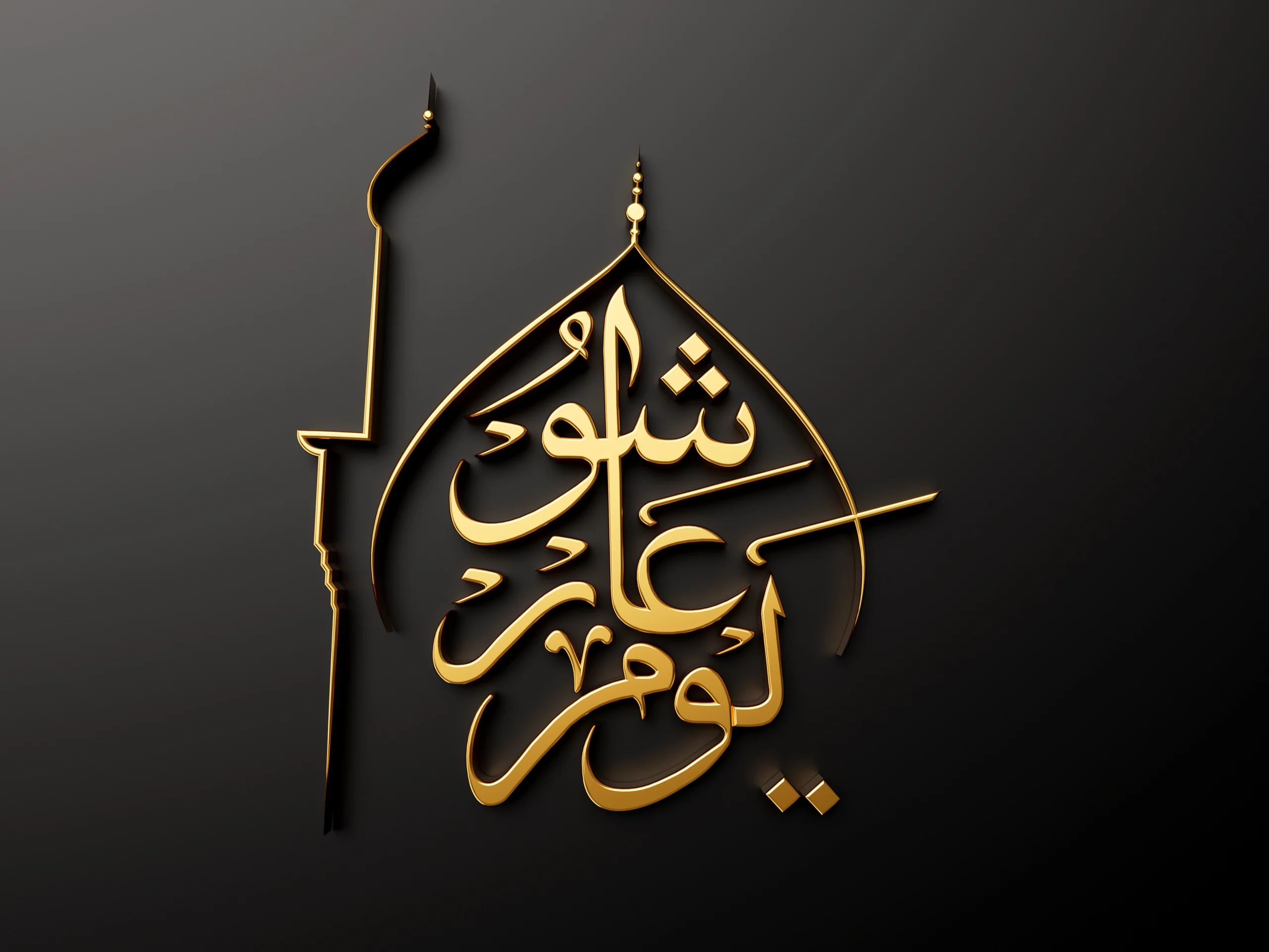 DAY OF ASHURA