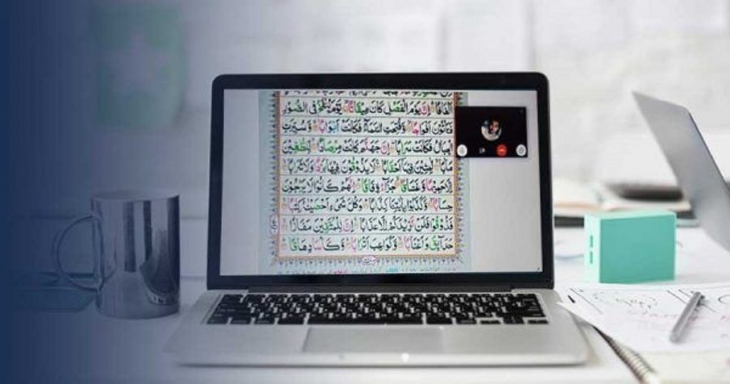 20+ Benefits Of Reciting The Quran With Translation