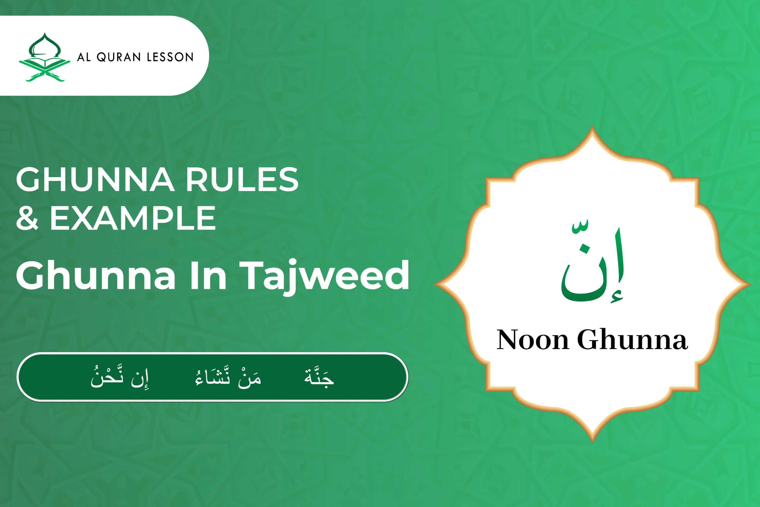 Rules Of Ghunnah with Examples In Tajweed