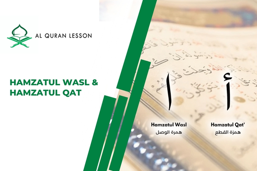 What are Hamzatul Wasl and Hamzatul Qat