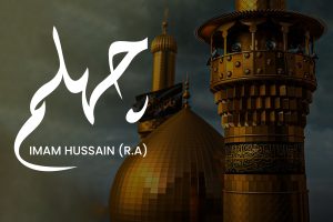 Chehlum and It's Importance In Islam