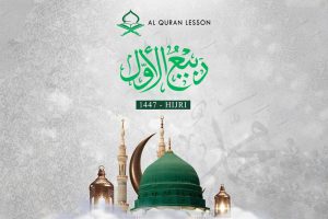 Rabi’ Al-Awwal 2025 and Its Importance To Muslims